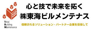 株式会社東海ビルメンテナス